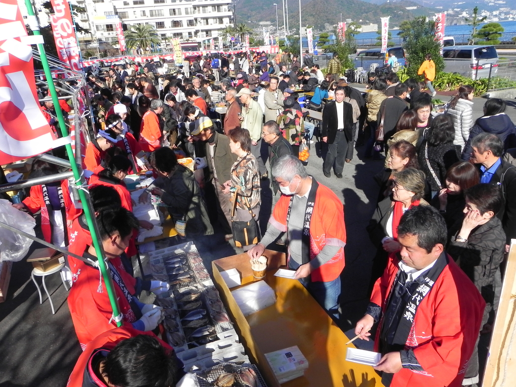 第50回網代温泉ひもの祭り