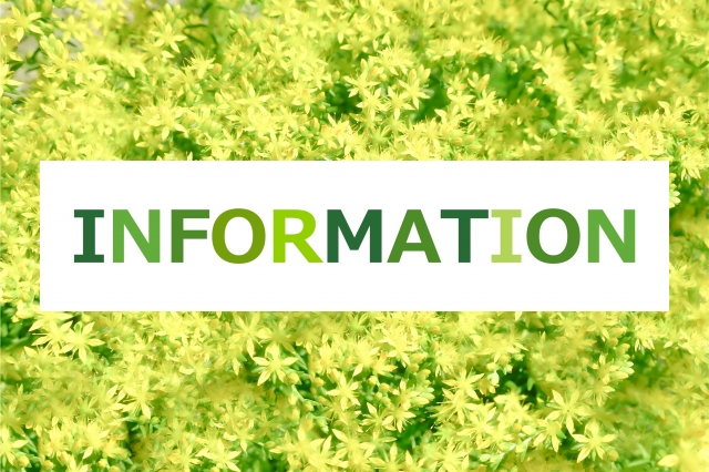 スマートTVのご利用について